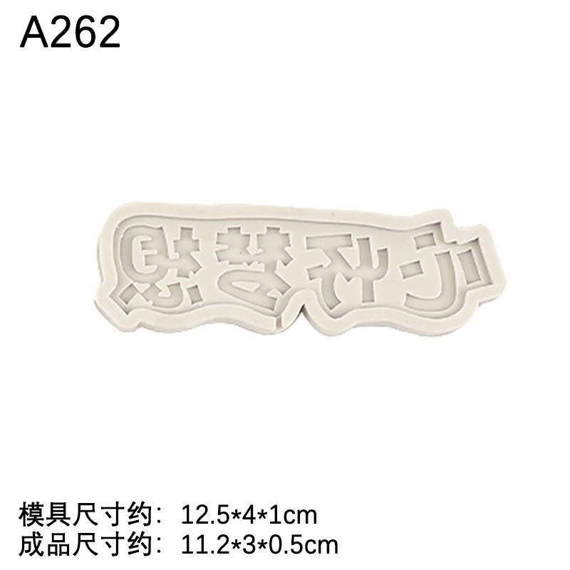 Cada examen debe pasar el título de la Lista de Oro marca inspiradora molde de silicona creativa fondant cake decoración plug-in serie de Graduación