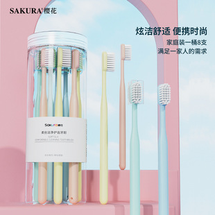 �ѻ�SAKURA��ͥ�b���^��ˢ���ú��sܛë�坍��ˢ��Ůͨ���o�l��ˢ