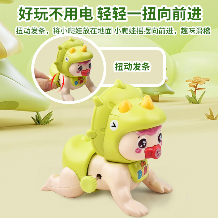 Juguetes de muñecas de rastreo de mecanismo de movimiento de bebés de swing divertidos, bebés de cadena de rastreo, aprendiendo a trepar, aprendiendo a enseñar al por mayor acertijos