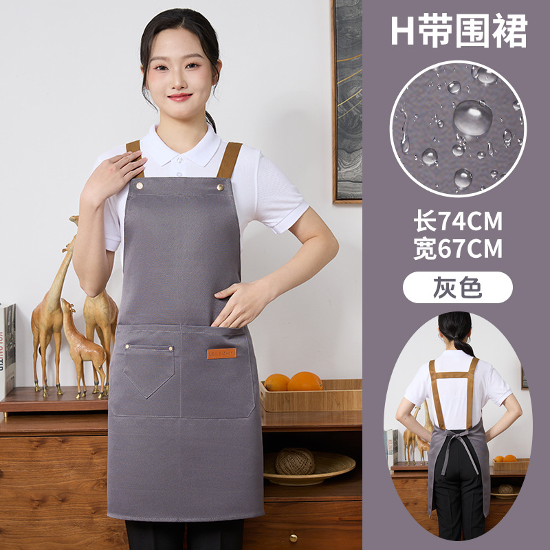 그레이 [발수 H벨트]