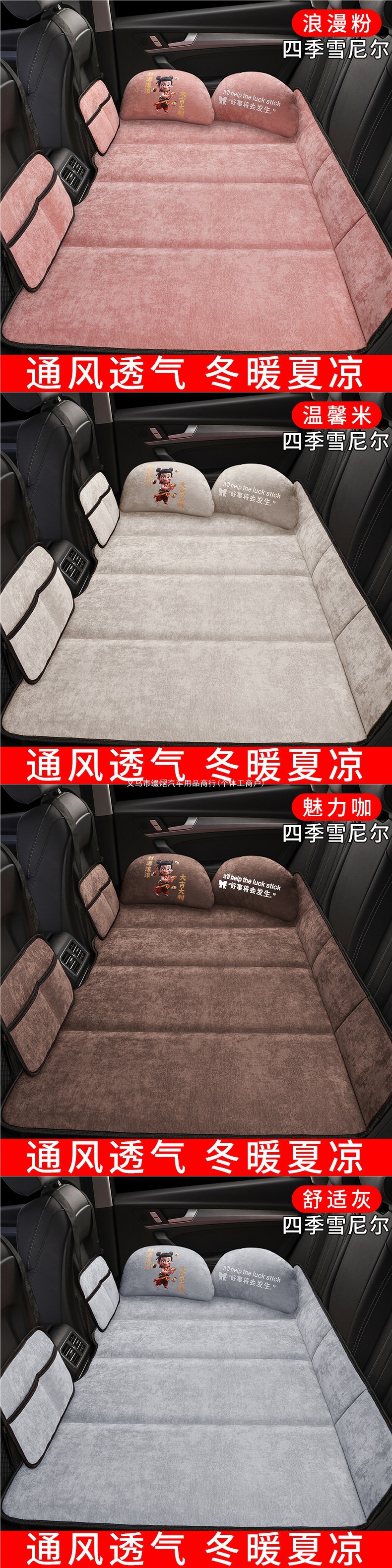 Car back seat sleeping pad, foldable travel bed for in-car use, perfect for babies sleeping in the rear seats