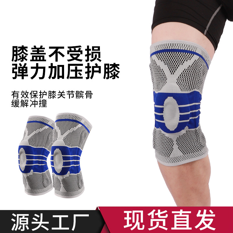 Deportes de protección engranaje imán rótula nylon de punto silicona rótula primavera soporte anticolisión baloncesto deportes rodilla generación pelo