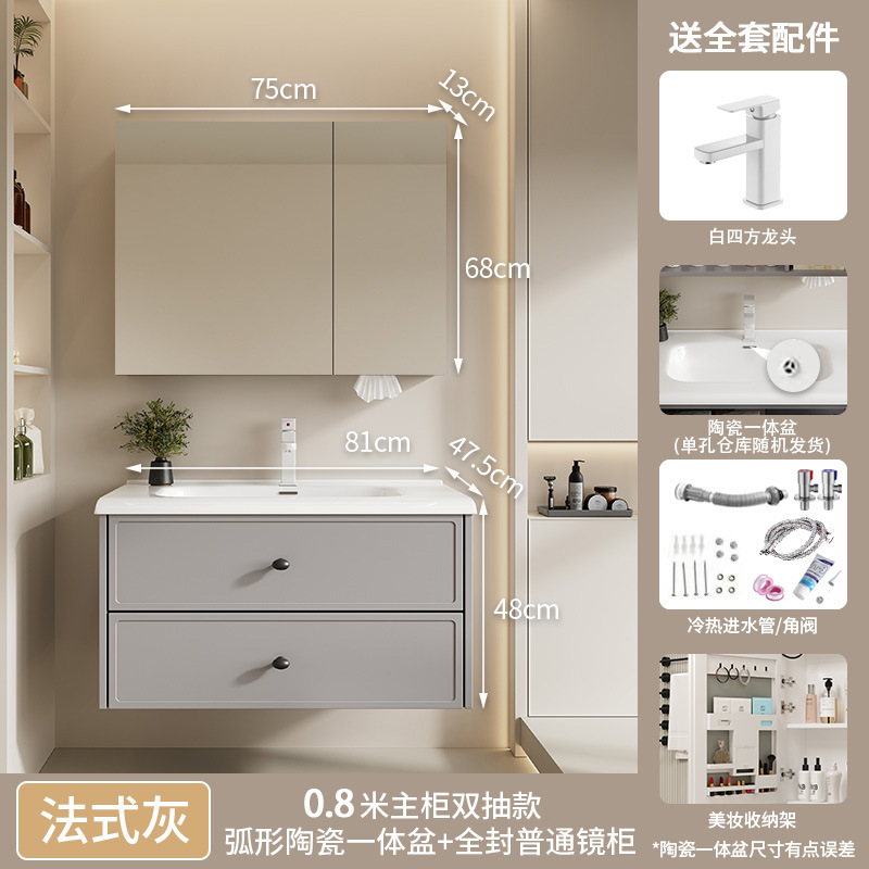 Nuevo estilo francés panal de panal gabinete de baño combinación cerámica lavabo lavabo lavabo gabinete de baño