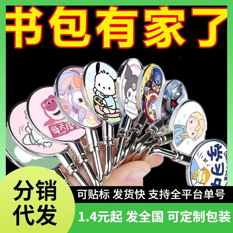 学生书包挂钩桌面可拆卸移动挂包器小学办公桌挂包勾课桌边挂包钩