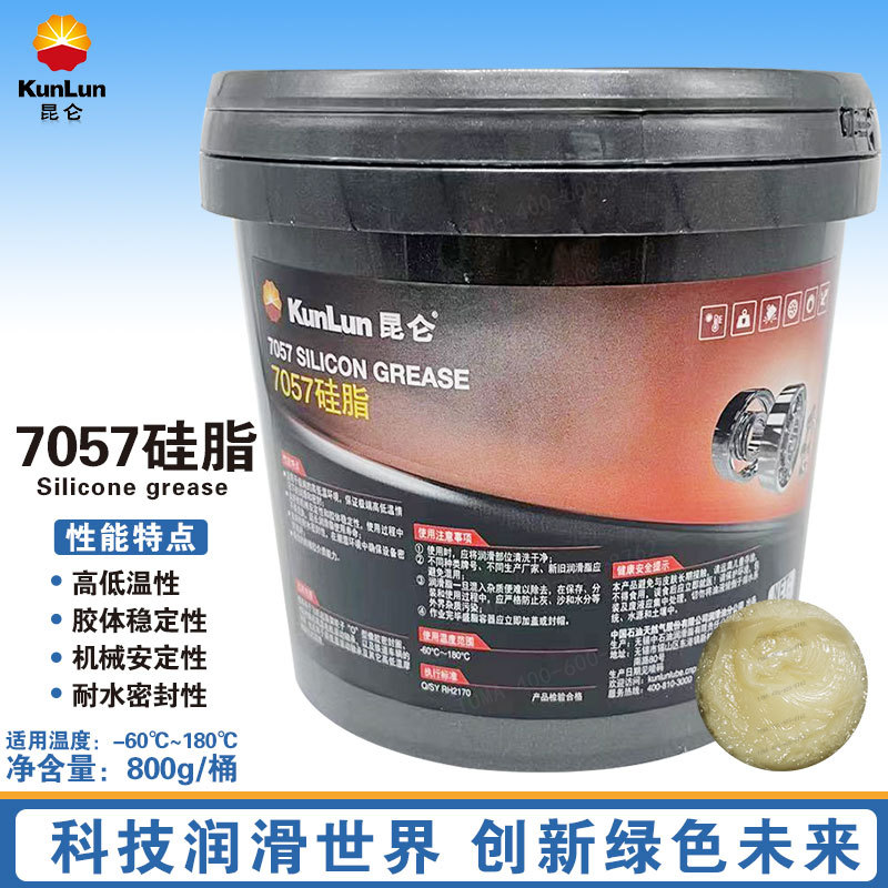 ���� 7057��֬ ����չ�֬  �ߵ��°���֬ 800g/Ͱ