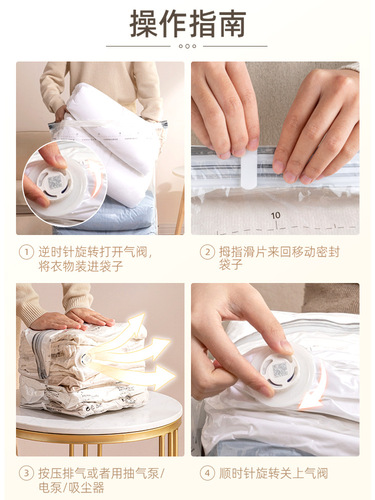 Air-free vacuum compression bag storage bag cotton quilt clothing household clothes extra large and medium sizes multiple specifications to choose from