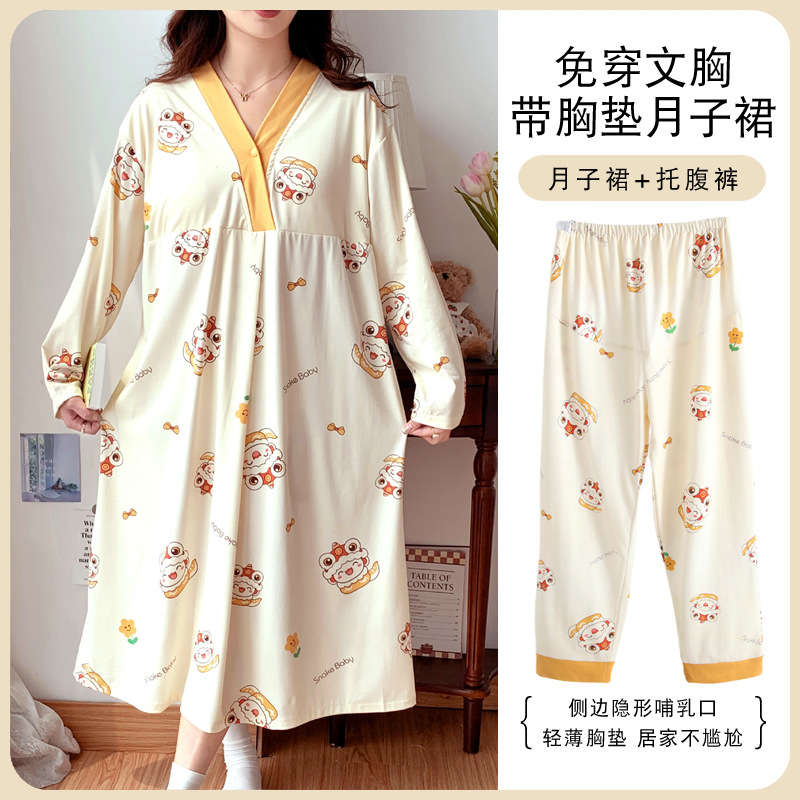 Y2051/1051 작은 노란 뱀 보물