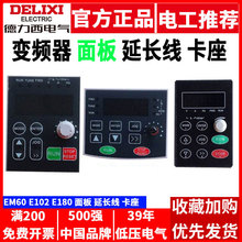 ������׃�l��EM60����������L��485ͨӍ���W���I�P����102��Ӿ�