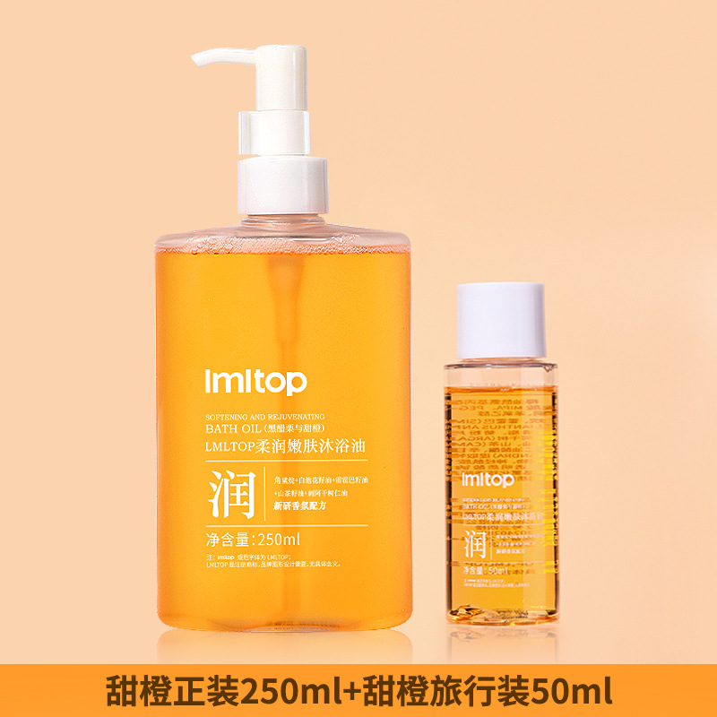 Lmltop piel suave rejuvenecimiento planta extracto aceite de baño planta Aceite Esencial Hidratante Aceite hidratante piel duradera fragancia