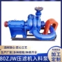 洗煤80zjw给料压滤机泥浆泵