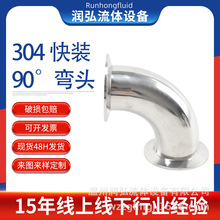 304���P��l����90�Ⱥ��ӿ��ټ��L���^ ���b�����R��ǘˏ����^