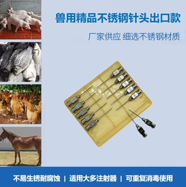 畜牧养殖机械;其他农业用具