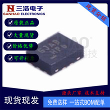 FSUSB30UMX USB接口芯片 封装UMLP-10 批次新年份
