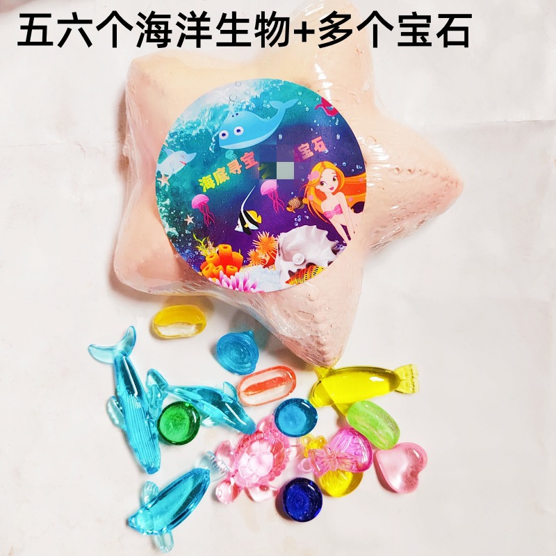 치히로 해저 보물 찾기