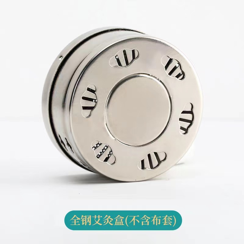 温度をコントロールして灸を防ぐことができます。携帯式のお灸をします。|undefined