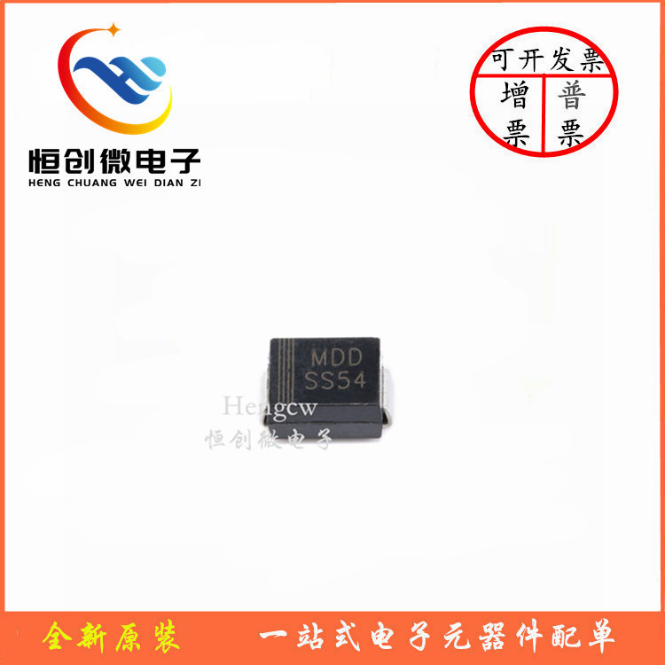 全新原装 晶导  肖特基整流管 SS56  SMB 丝印SS56   晶导