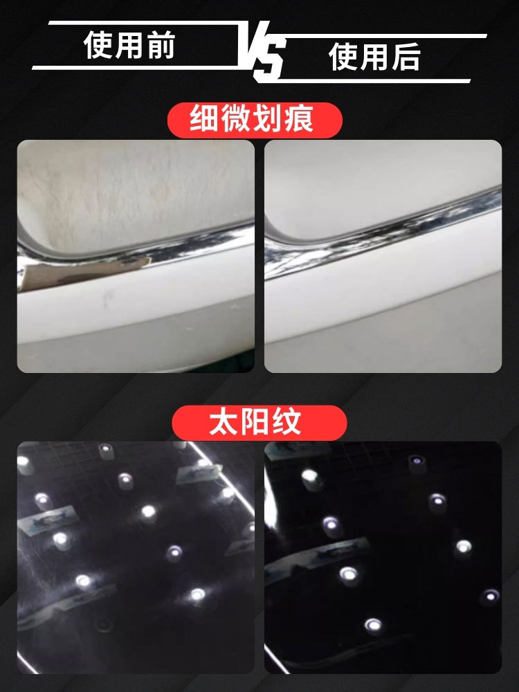 Car Scar Removal Abrasive Paint Fine Scratch Repair Agent Decontamination Wax Paint Polishing Wax Acid Rain Mark Removal Wax