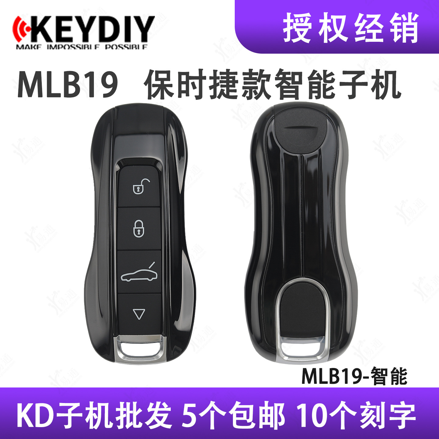 KD-MLB19 smart card Porsche model original solution suitable for BSJ…