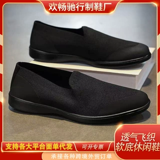 新款布鞋防滑耐磨舒适飞织透气网面鞋老北京布鞋黑色套脚休闲男布