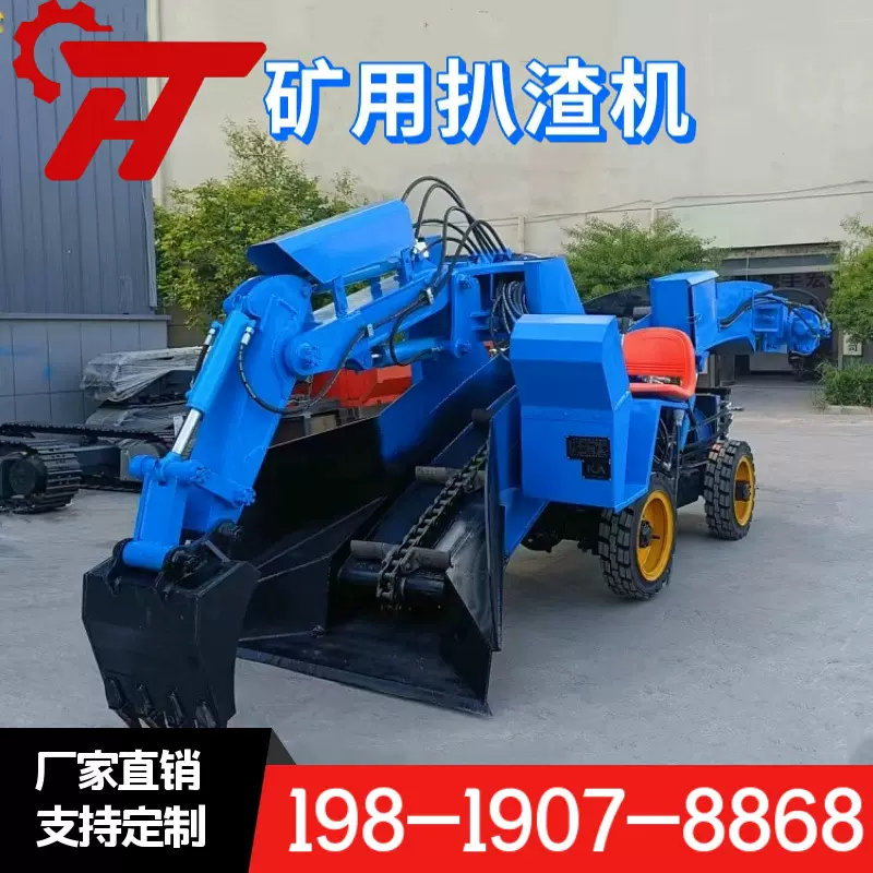 辽宁金矿隧道扒渣机 矿用挖掘式装卸料扒渣机 加强型120防爆款