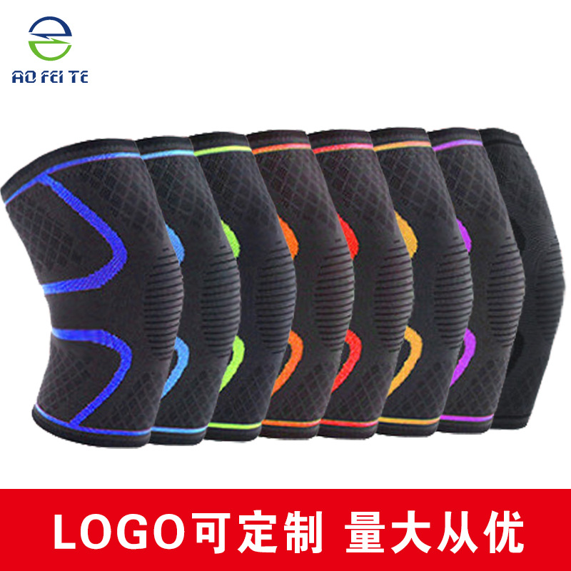 工厂批发针织弹力彩色运动护膝尼龙护腿护具篮球健身跑步护膝腿套