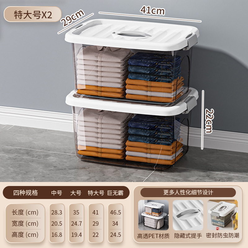 투명한 검정색-특대형⭐실용적인 투피스 팩 [핫 세일]-[높은 투명도 및 두꺼운 모델] 공장 품질 보증