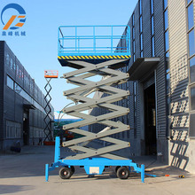 泉峰供应SJY系列 高空作业平台升降车10米12米电动小型液压升降机