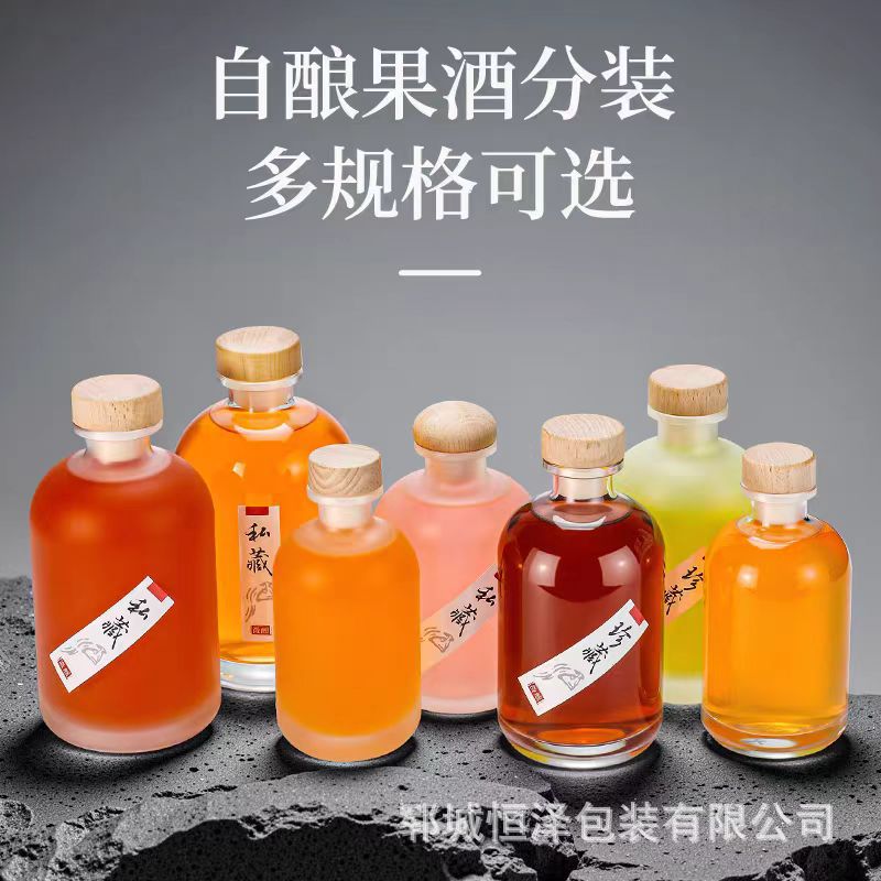 新款果酒瓶家用自酿红酒瓶蒙砂玻璃杨梅空酒瓶葡萄酒一斤装空瓶