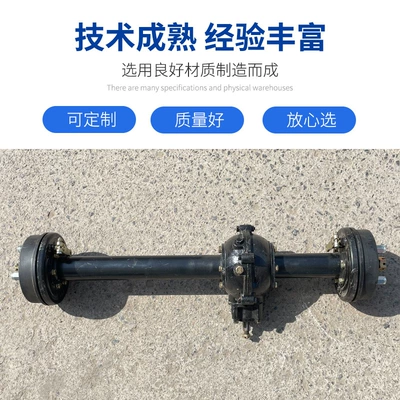 Axle Three-Wheeled Motorcycle Parts – Motorcycle transmission system parts