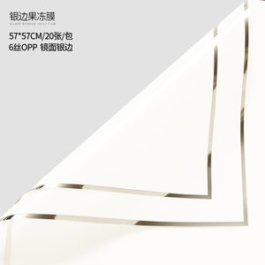 Embalaje de flores Papel de haz coreano Florería Ramo Material de embalaje Papel mate translúcido Papel liso coreano Papel de flores