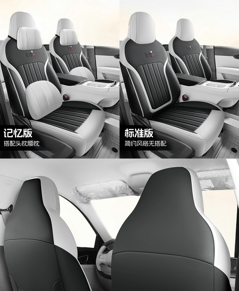 Suitable for 2025 Geely Star Wish Seat Cover, Fully Enclosed Four-Season Special Seat Cover, 24 Models of Interior Car Cushions