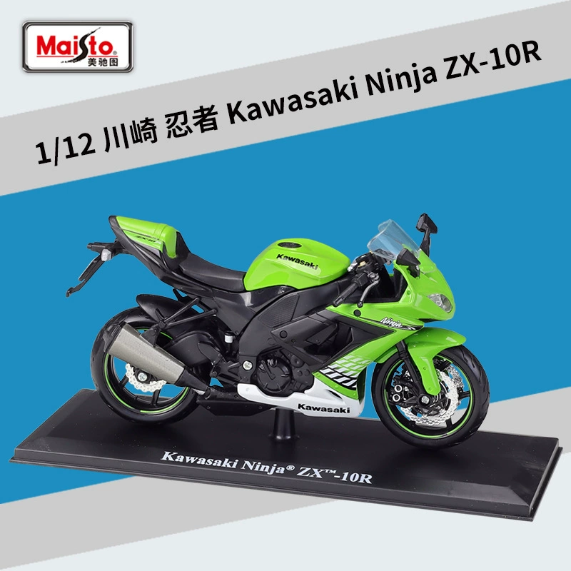 Michelon 1:12 BMW R1250GS тяжёлый мотоцикл, имитационная сплавная модель, готовая с подставкой