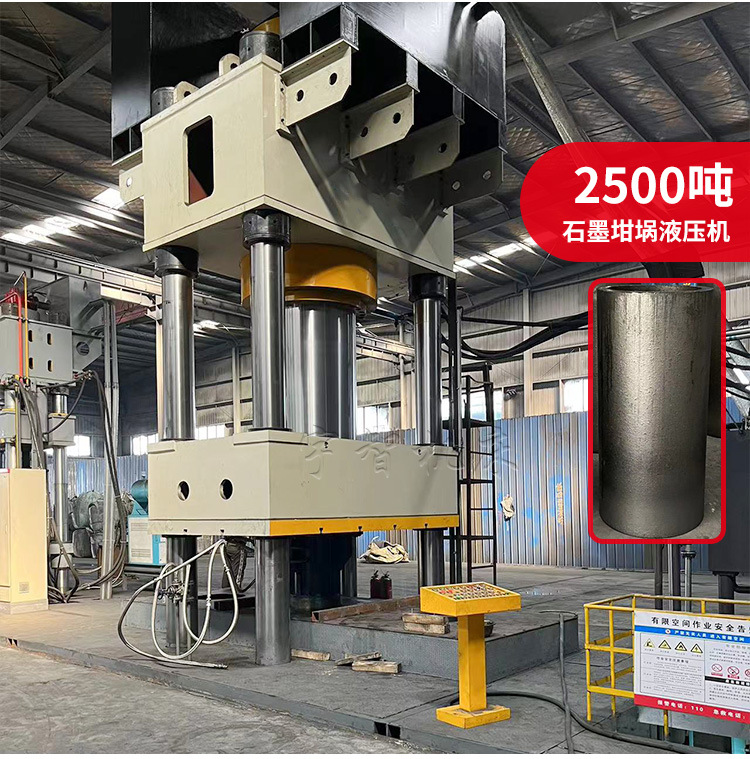 粉末成型液压机 (15).jpg