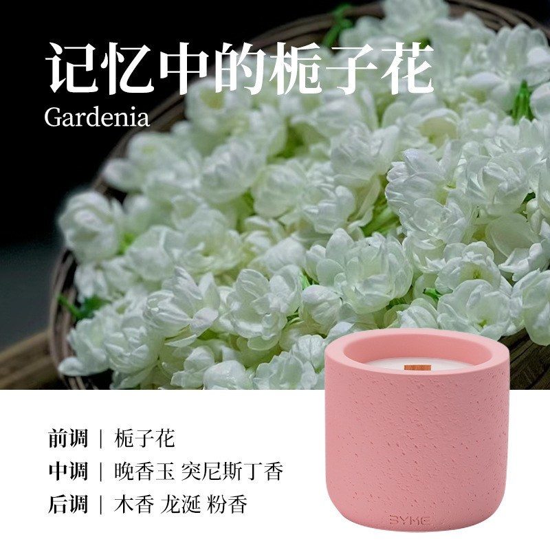 香薰寺庙檀香大豆蜡烛套装无烟精油蜡烛香氛家用持久留香室内香薰|undefined