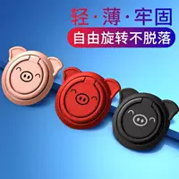 Смартфон, кольцо, чехол для телефона, аксессуары, мультяшная творческая трубка, творческий подарок