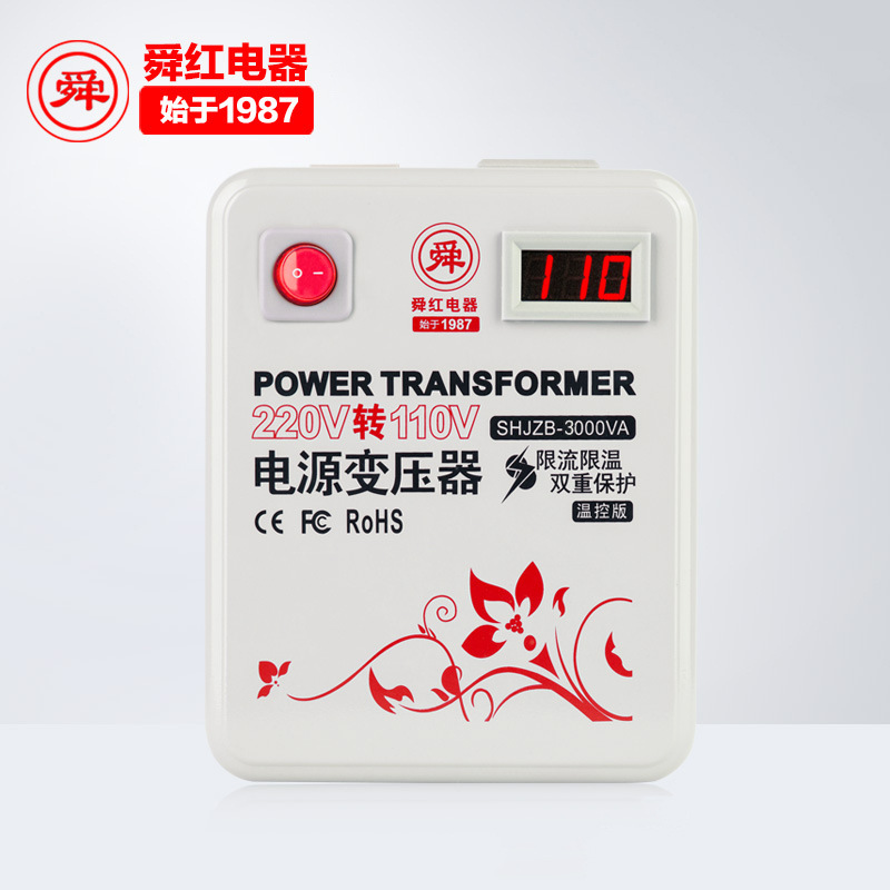 舜红3000W变压器220v转110v转220电源转换器美国110v日本100v厂家
