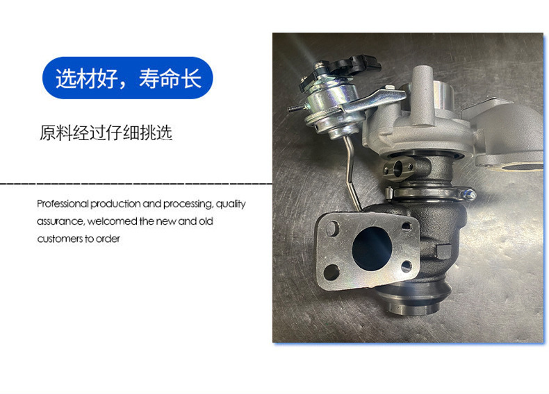 Turbocharger for Car Engine Turbocharger Engine System Accessories Td02549172-03000