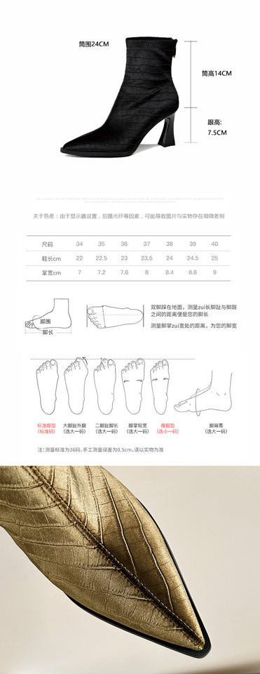 Bốt nữ mũi nhọn họa tiết vân cá sấu, gót cao 6–8 cm, phom ôm chân, khóa kéo sau — xanh lá cây, đen chi tiết 4