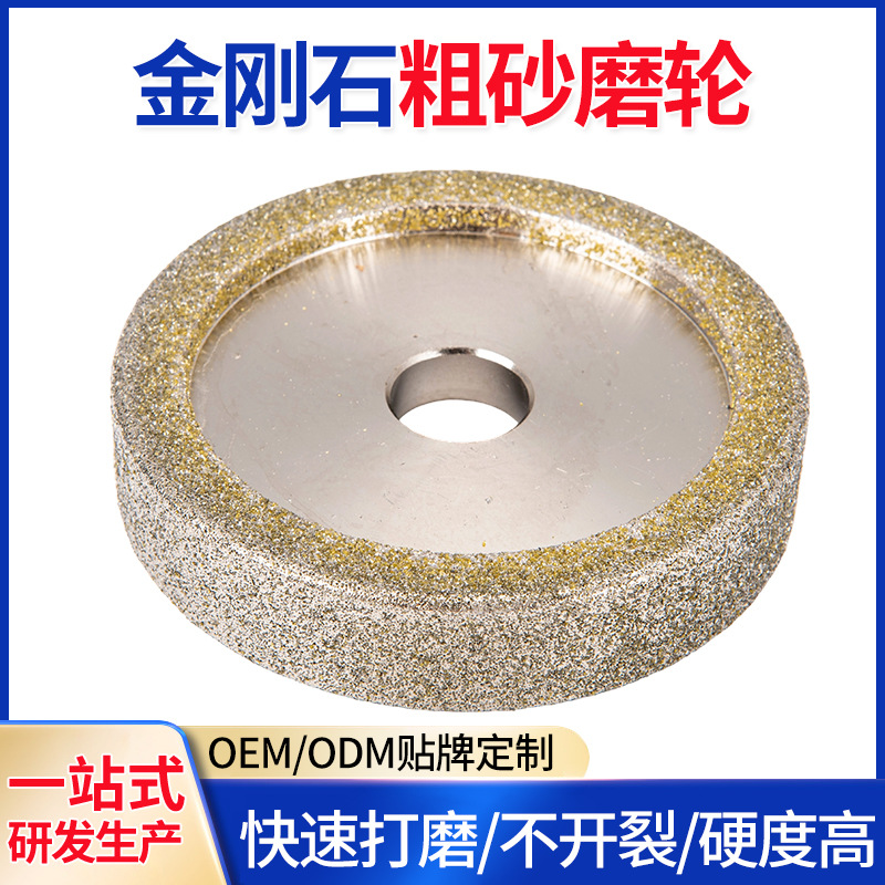 金刚石小平行磨轮手提轮石材玉石铸铁合金磨头江阴产金钢石高硬度