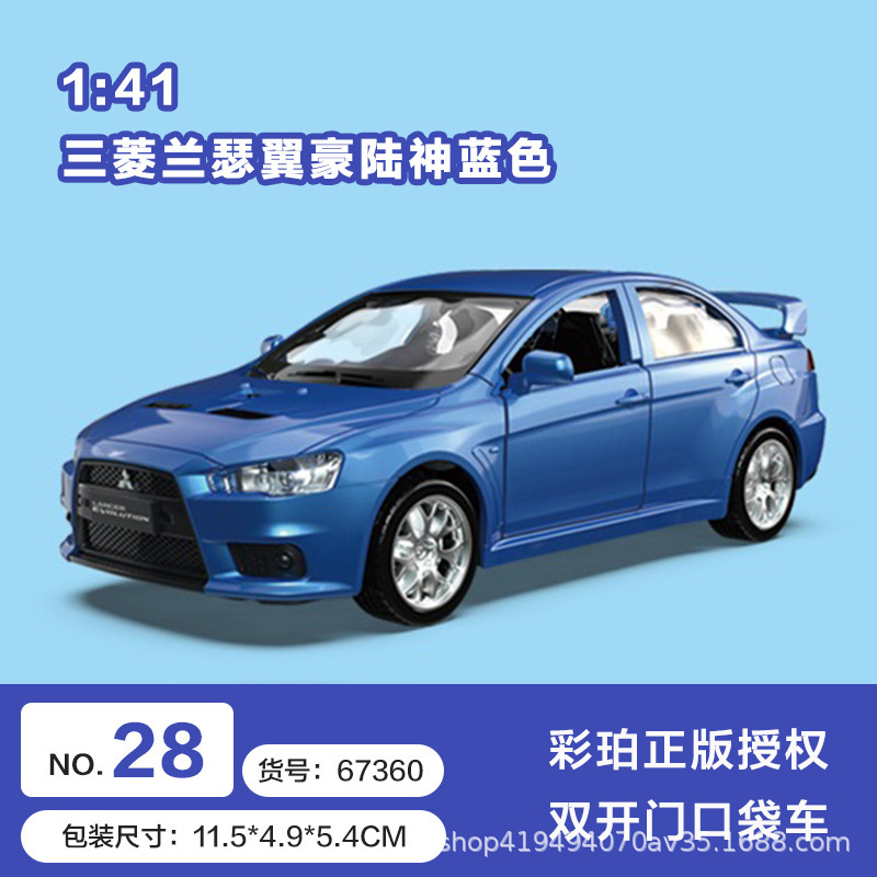 Color ámbar aleación modelo de coche coche coche de policía camión de bomberos todoterreno SUV jeep coche de juguete para niños