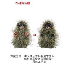クロスボーダーの子供たちは、装備の草むらの雪の中で手作りのウールを着て、武装した偽装服の部品を着て、積み木のおもちゃを作ります。