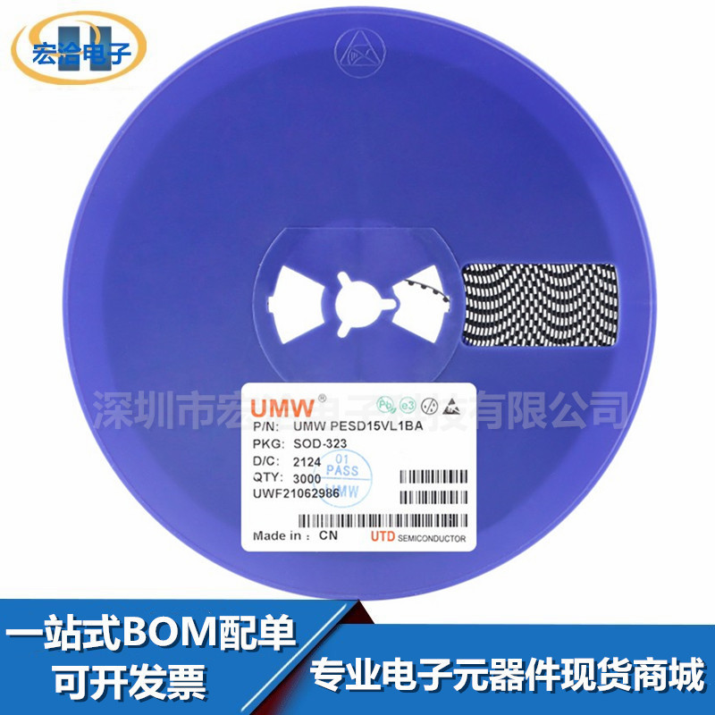 PESD15VL1BA SOD-323 15V ESD防静电二极管保护芯片 全新原装UMW