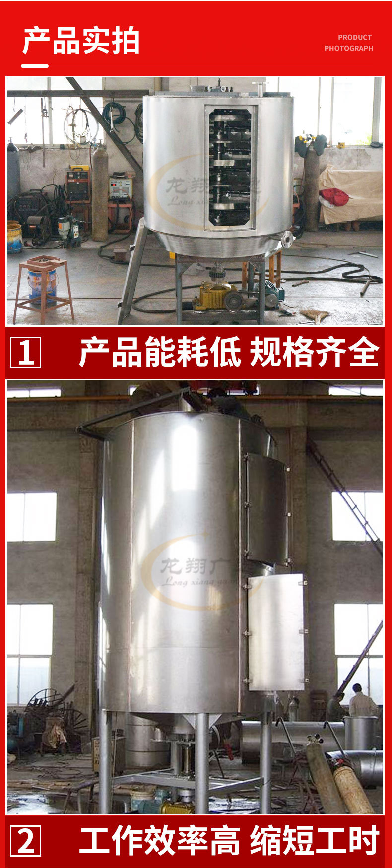 盘式连续干燥机详情_10