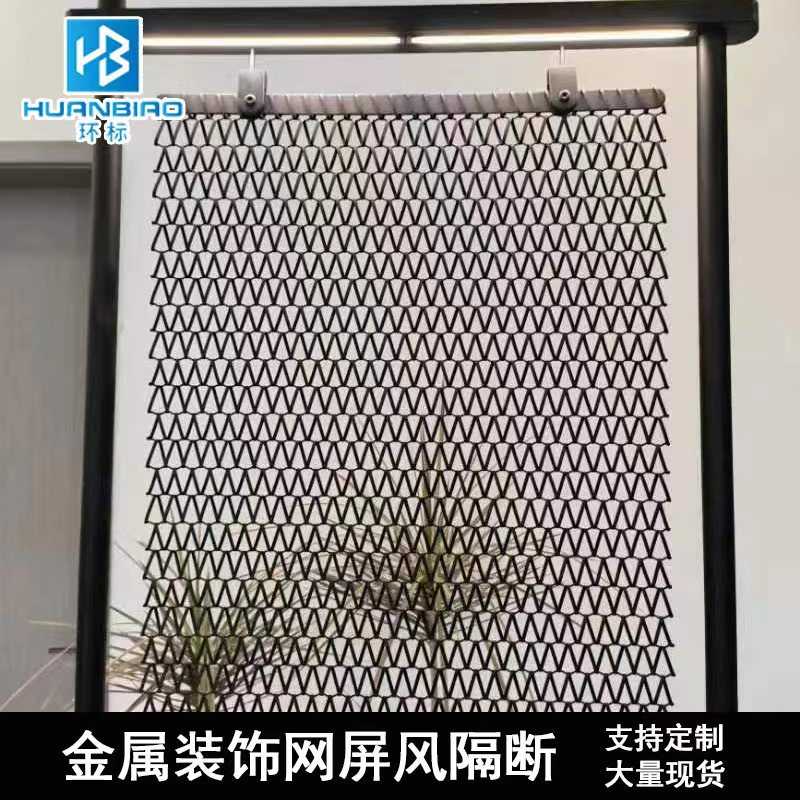 厂家供应金属网西餐厅屏风隔断编织不锈钢镂空装饰网帘建筑幕墙网
