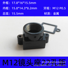 M12�����R�^���ΰ�C�R�^���b��CCD����22mm�׾�С�ӿڸ�16