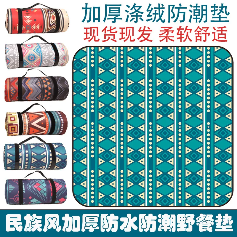 Tent, travel handheld carpet for picnic for camping, increased thickness