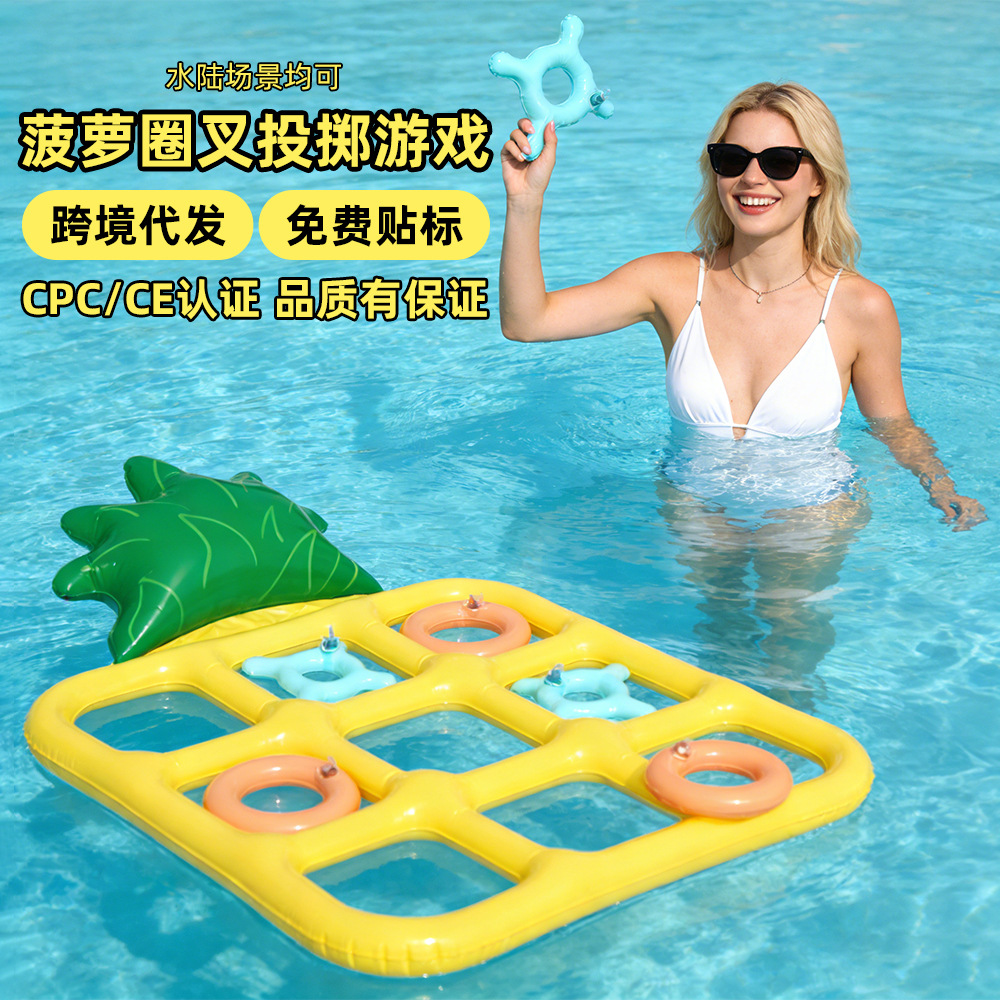 Inflatable Ring Toss Game, Pineapple Throwing Game, Water Throwing Game, Parent-Child Interactive Game, Outdoor Intellectual Game