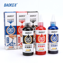 ����ms236�װ�Pīˮ�ɲ��k�������P�a��Һ�װ年���P90mlīˮ