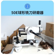 600万能工具磨床通用附件50E螺旋铣刀修磨研磨器R型车刀研磨夹具