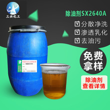 ���d�����S���Ԯa���N���̈́�SX2640A������ϴ���I��ϴϴ�·�����